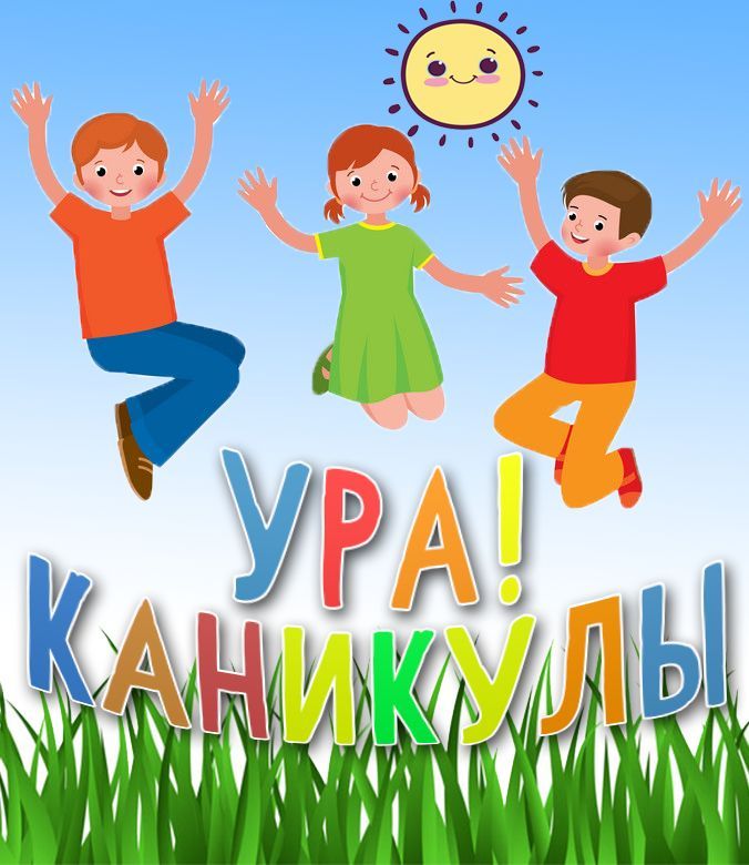 УВАЖАЕМЫЕ РОДИТЕЛИ!.